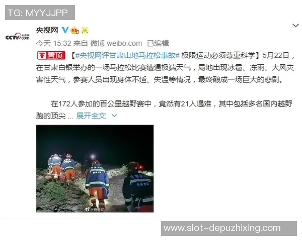 世界杯新闻广州极限运动队在城市马拉松积分榜中以78分稳居第一名引发关注 世界杯新闻广州极限运动队在城市马拉松积分榜中以78分稳居第一名引发关注